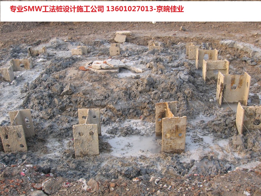 北京止水帷幕設(shè)計(jì)施工公司 北京止水帷幕設(shè)計(jì)施工公司