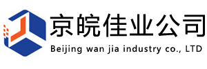 京皖佳業(yè)公司網(wǎng)站 京皖佳業(yè)公司網(wǎng)站